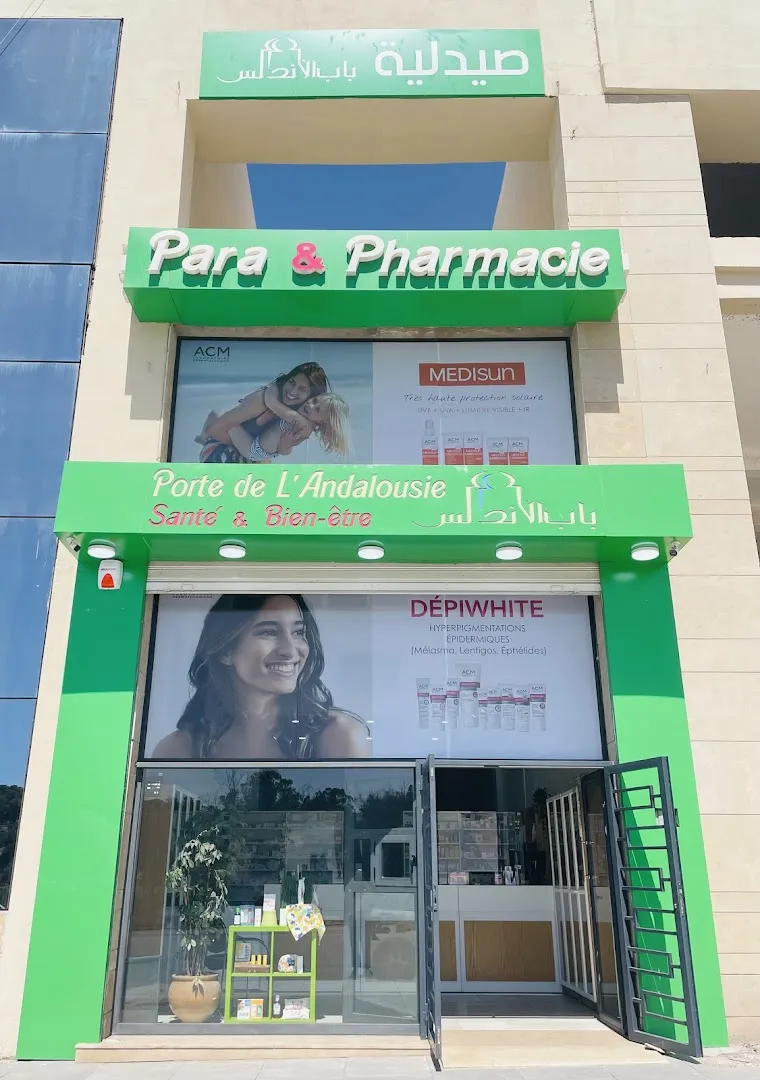 Pharmacie Porte de l'Andalousie