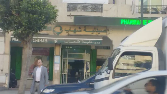 Pharmacie Chihab