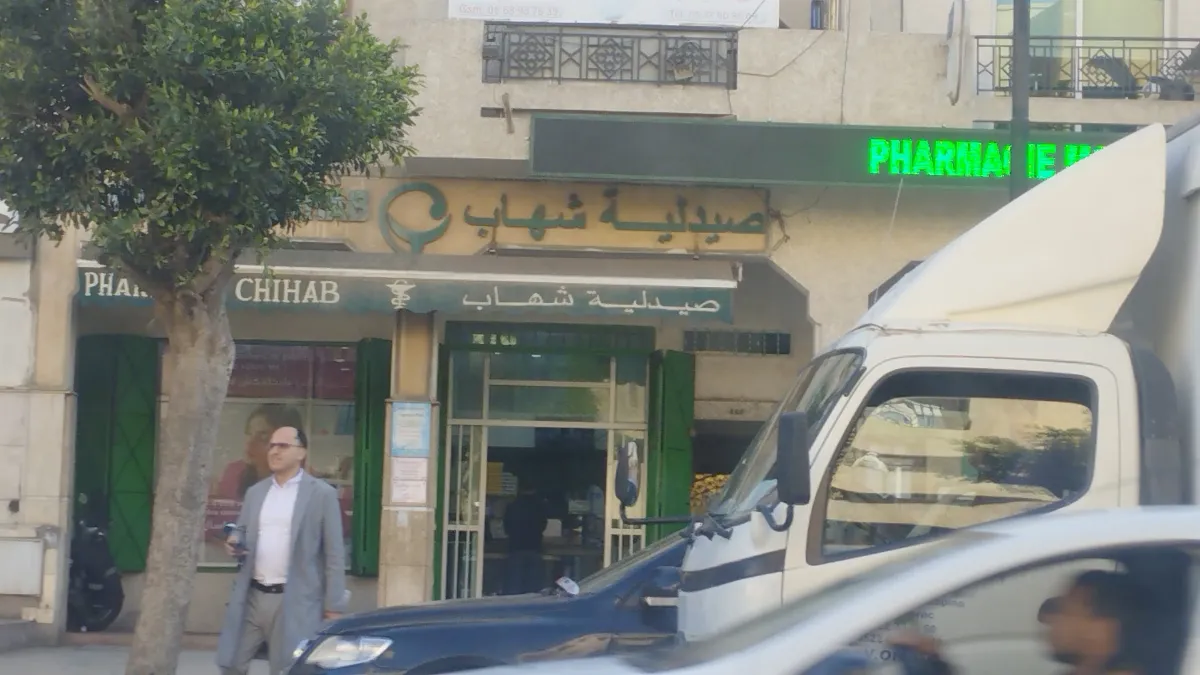 Pharmacie Chihab