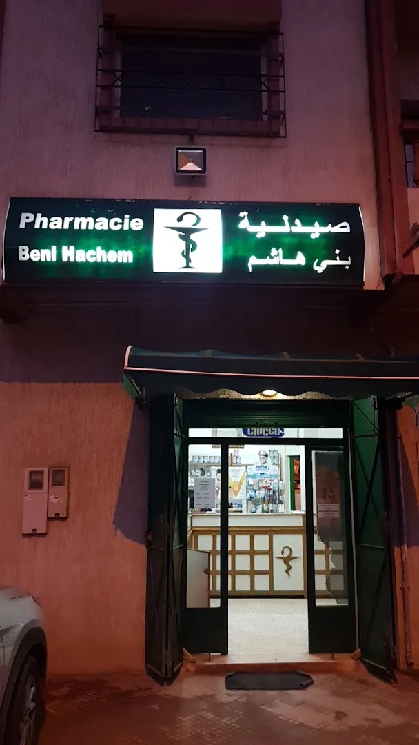 Pharmacie Beni Hachem