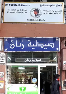 Cabinet ORL Dr. MOUSTAID Abdelaziz