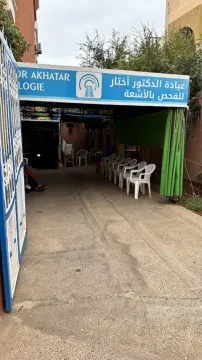Centre de Radiologie Dr. Mohamed Akhatar