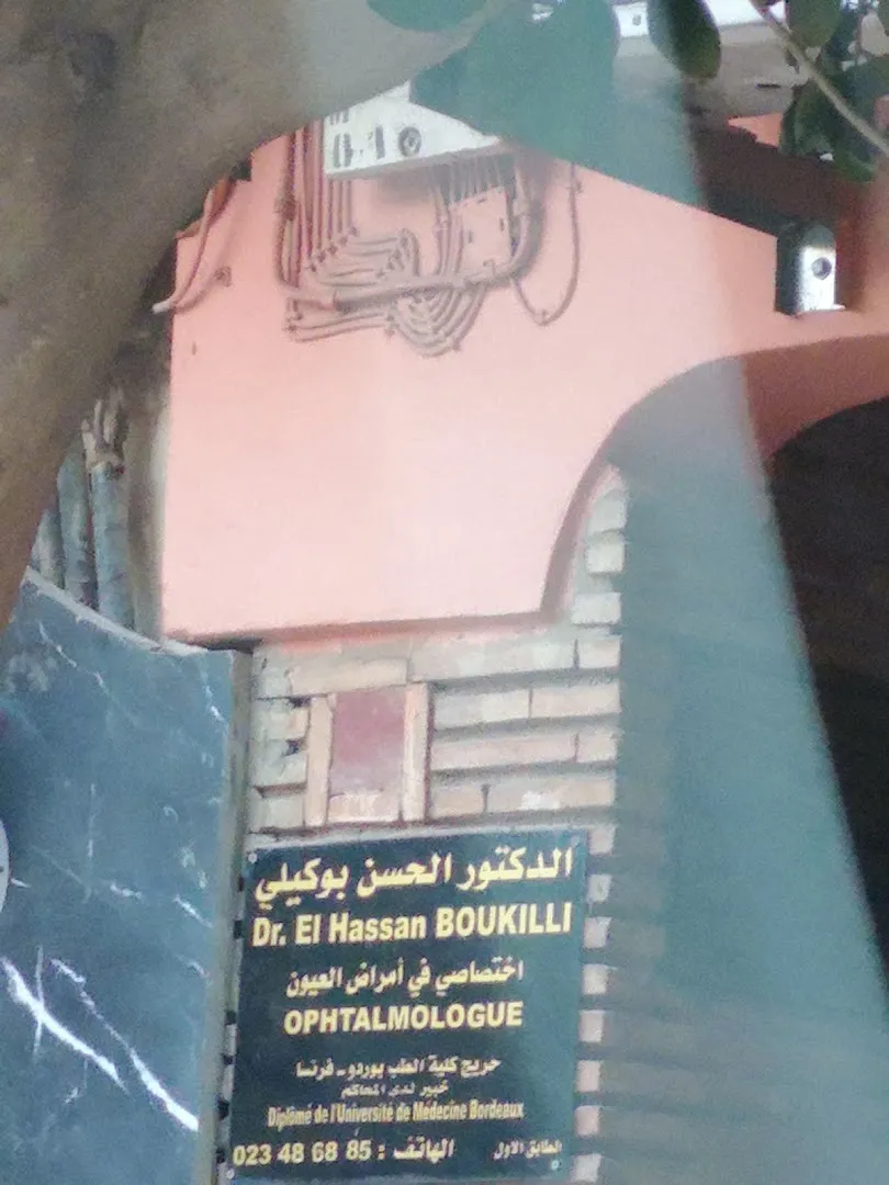 Dr. Hassan Boukilli — Ophtalmologue