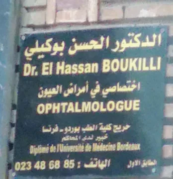 Dr. Hassan Boukilli — Ophtalmologue