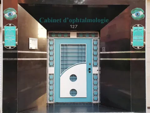 Dr HOURMALI Mohamed - Cabinet d'Ophtalmologie