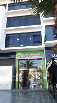Pharmacie & Parapharmacie Jardin des Orchidées