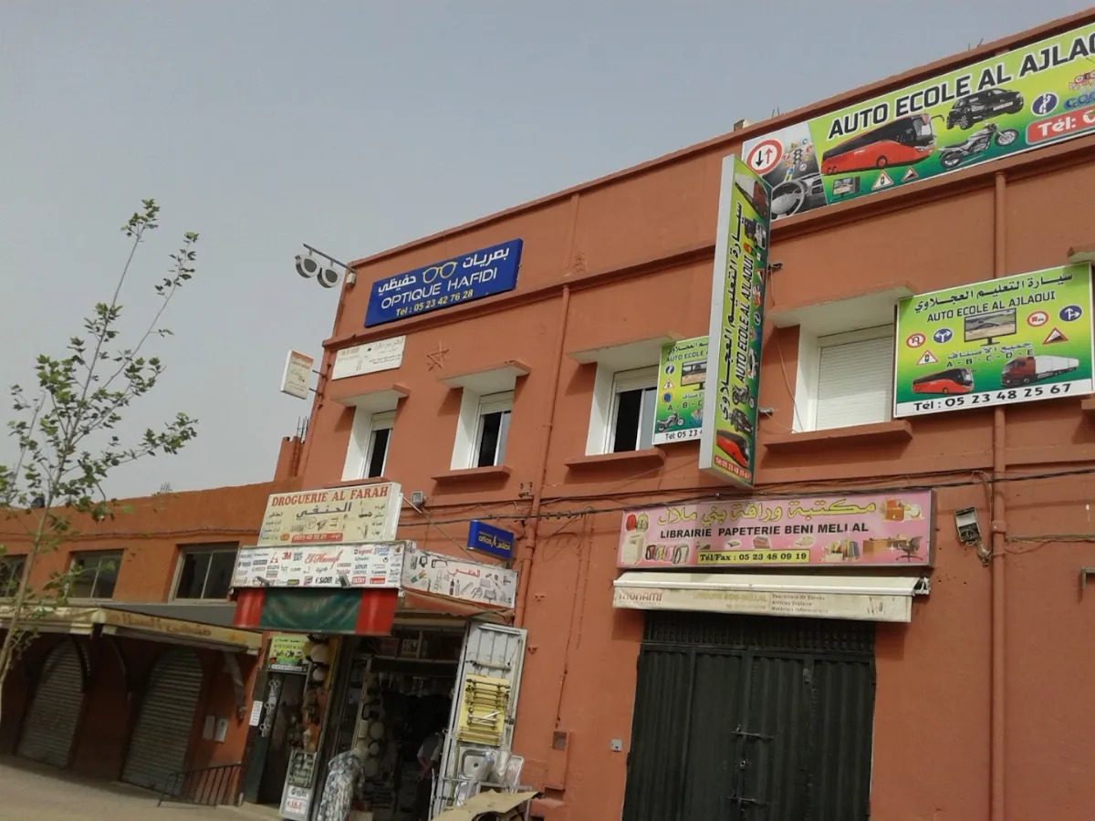 Optique Hafidi - Opticien