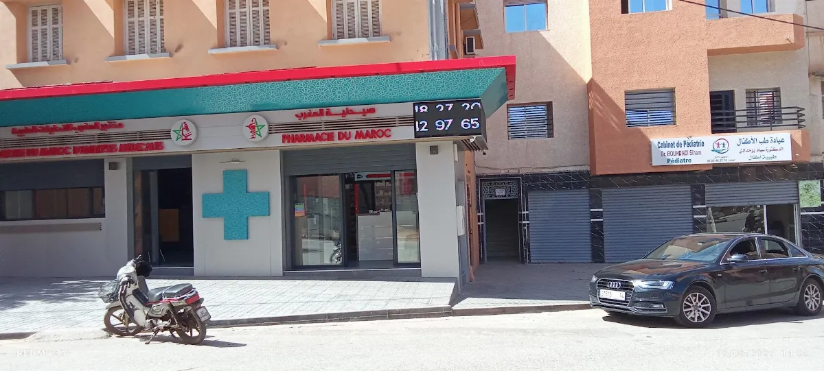 Laboratoire d'Analyses Médicales et Biologiques du Maroc