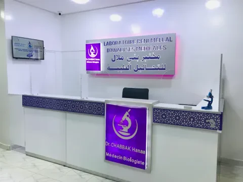 Laboratoire Béni Mellal d'Analyses Médicales