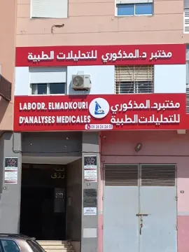 Laboratoire Dr Al Madkouri — Laboratoire d'analyses médicales