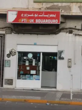 Optique Bouarouro