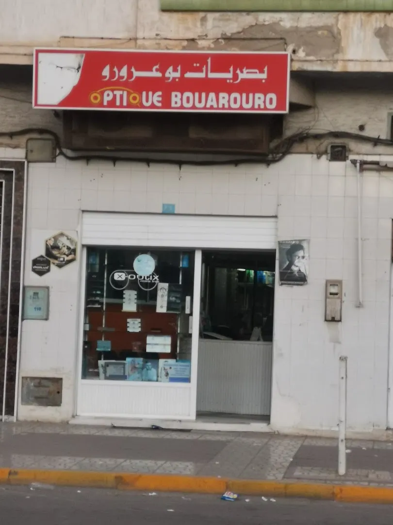 أوبتيك بوعرورو
