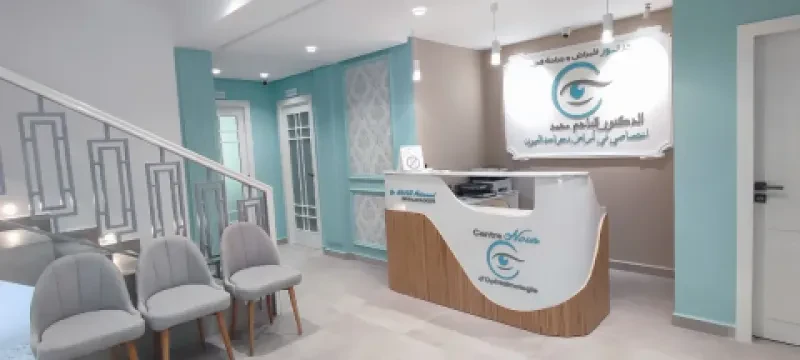 Dr. Najim Mohammed