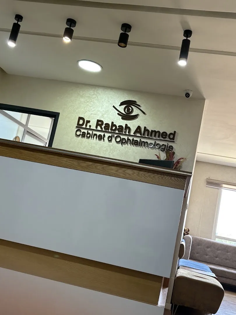 د. رابح أحمد - طبيب العيون