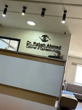 Dr Rabah Ahmed - Ophtalmologue