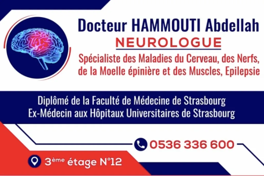 Dr Abdellah Hammouti