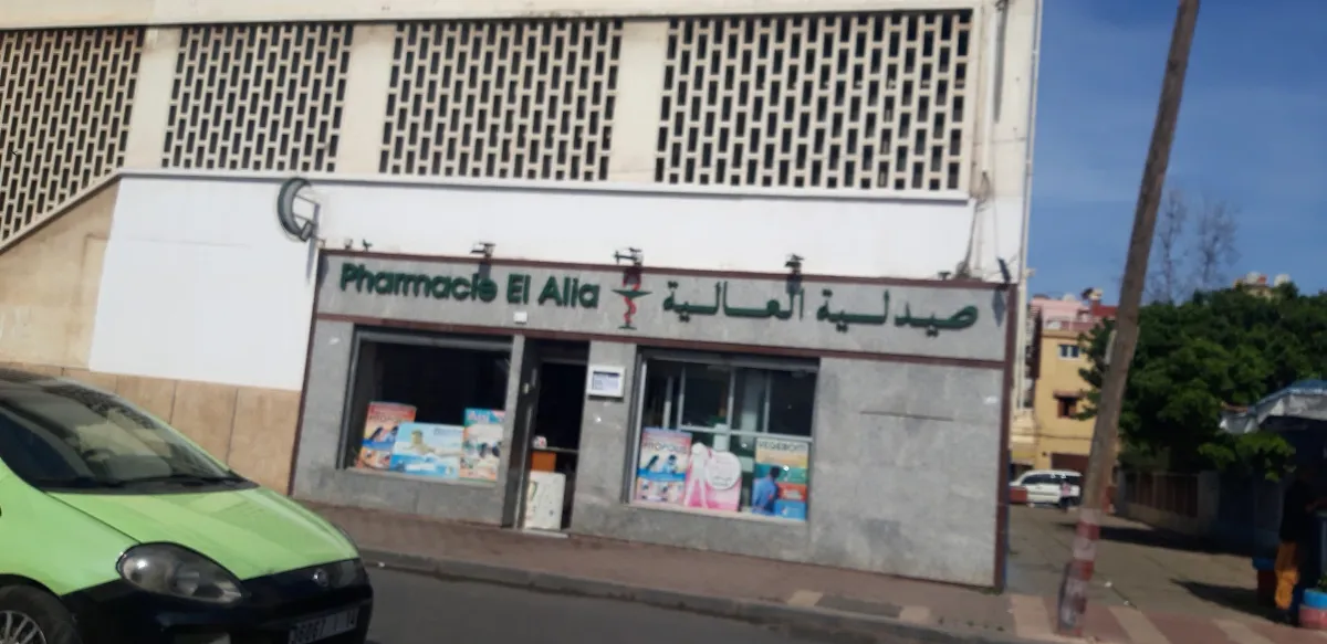 Pharmacie El Alia