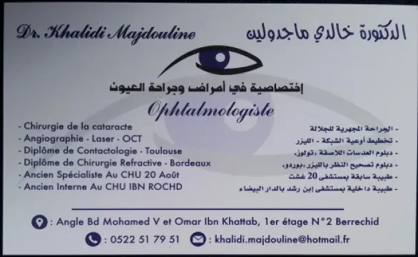 Dr. Majdouline KHALIDI