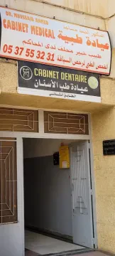 Cabinet de Médecine Générale Dr. Ahmed Moussaid