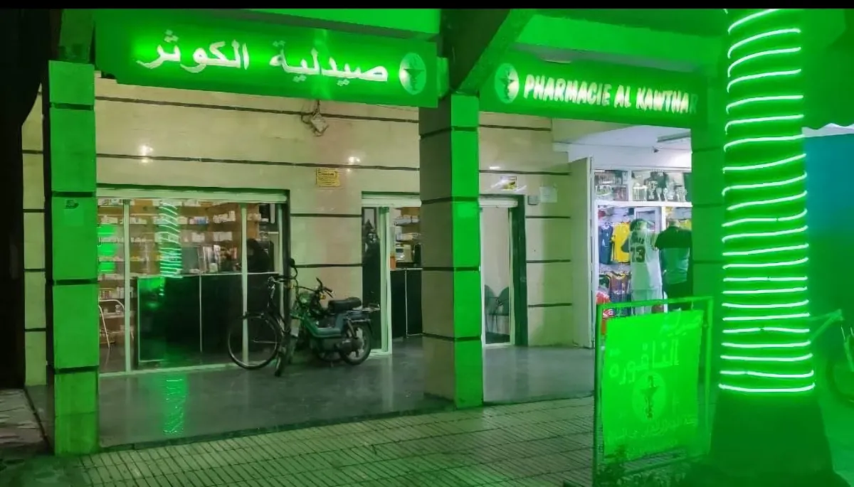Pharmacie Al Kawtar