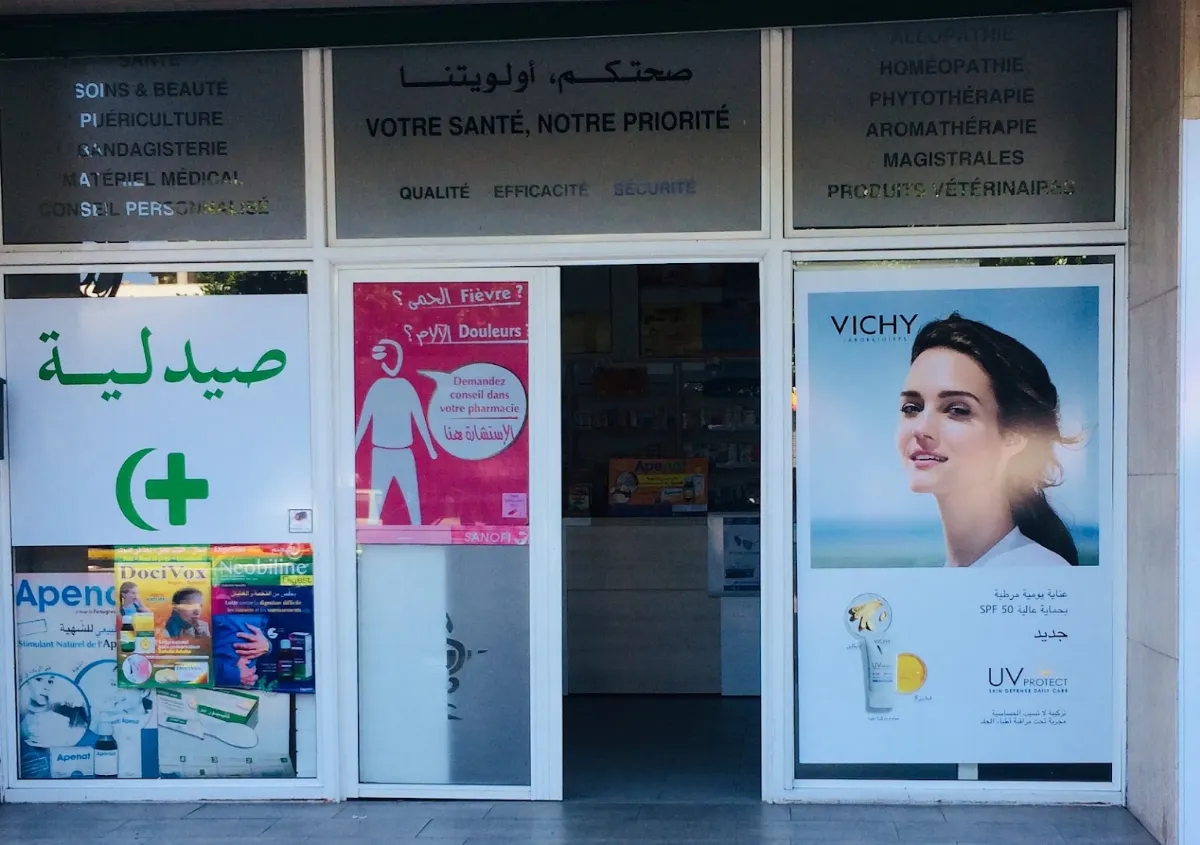 Pharmacie Boulevard Hassan II
