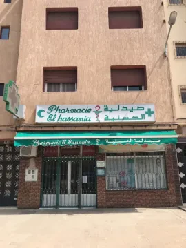 Pharmacie El Hassania