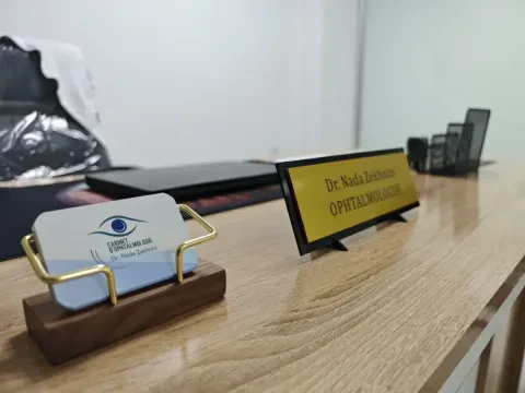 د. نادا زخنيني