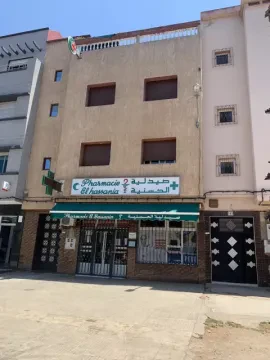 Pharmacie El Hassania