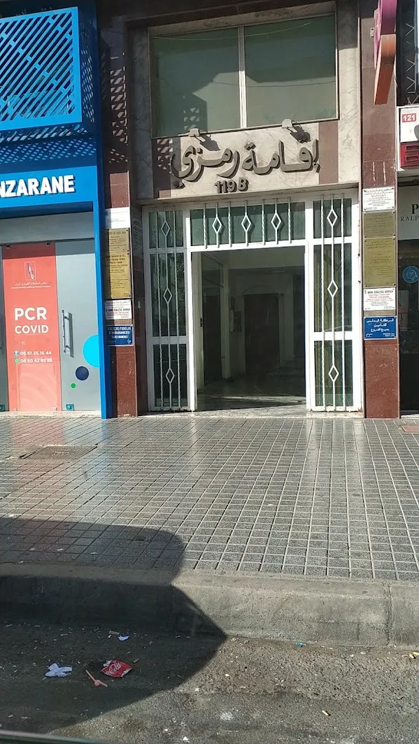 Dr Belqadi Faouzi