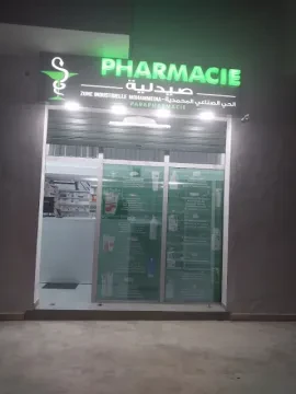 Pharmacie Zone Industrielle Mohammedia