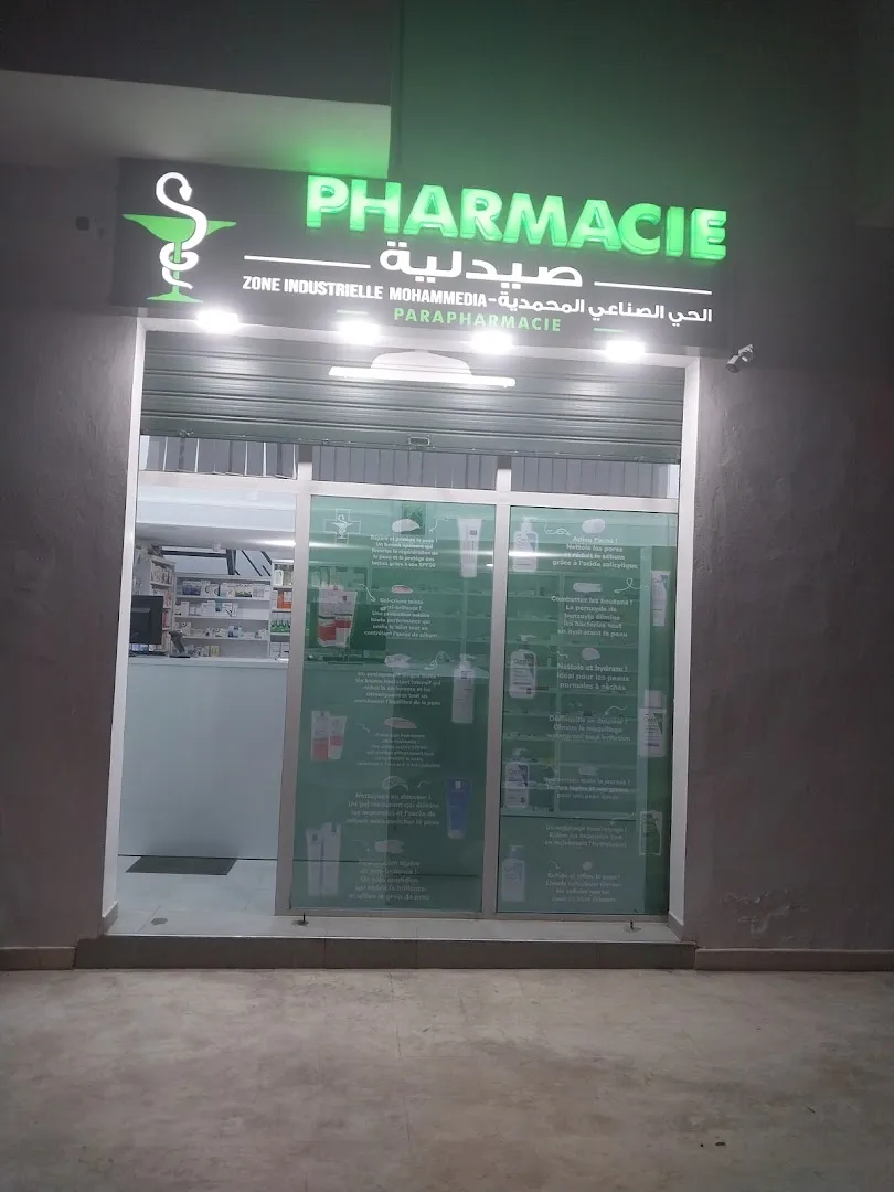 Pharmacie Zone Industrielle Mohammedia