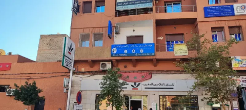 Cabinet ORL du Dr Aziza Horra