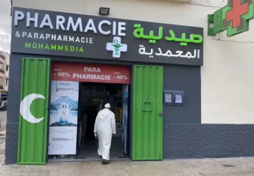 Pharmacie Mohammedia