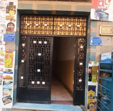 Cabinet ORL Dr Bakraoui Abderrahman