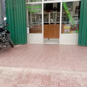 Pharmacie & Parapharmacie El Idrissi