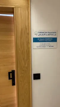 Dr Nassim Mabrouk, psychiatre, addictologue et psychothérapeute