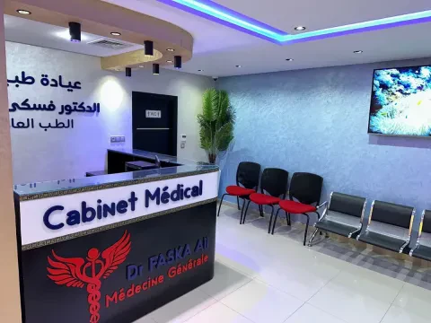 Cabinet du Dr Faska Ali, Psychiatre