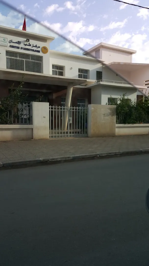 Centre d'Addictologie de Nador — Psychiatre