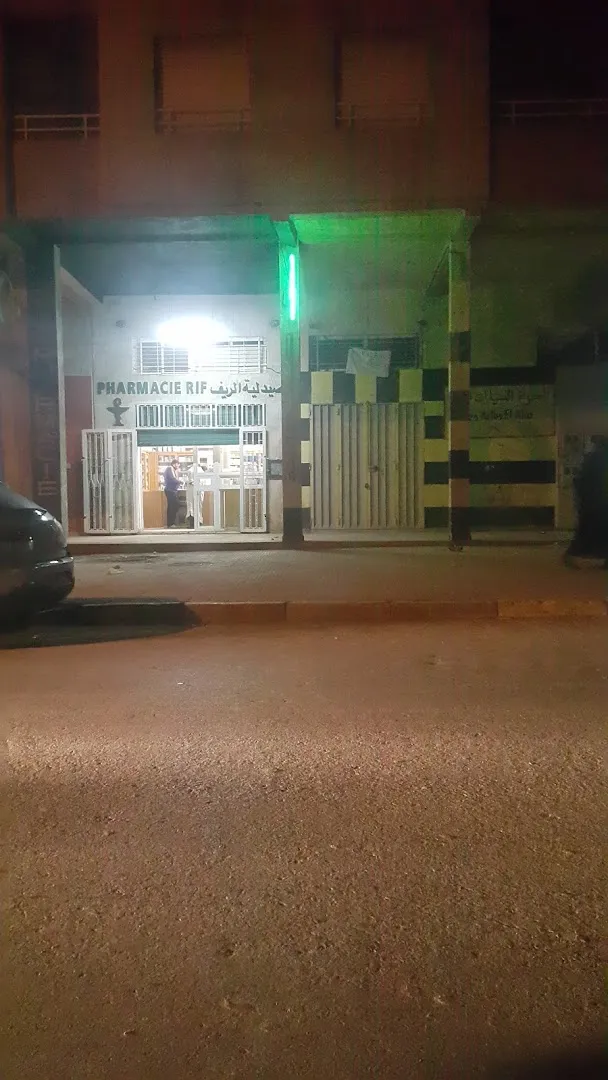 Pharmacie Rif