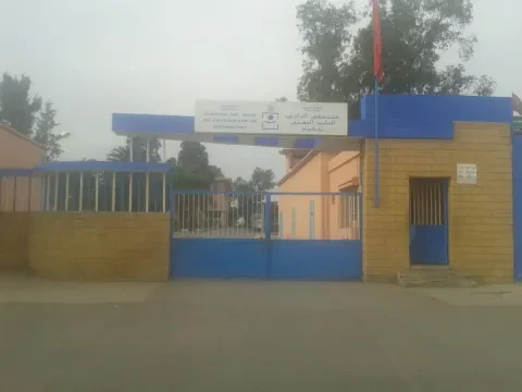 Hôpital Arrazi de Psychiatrie