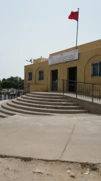 Centre de Santé d'Inezgane