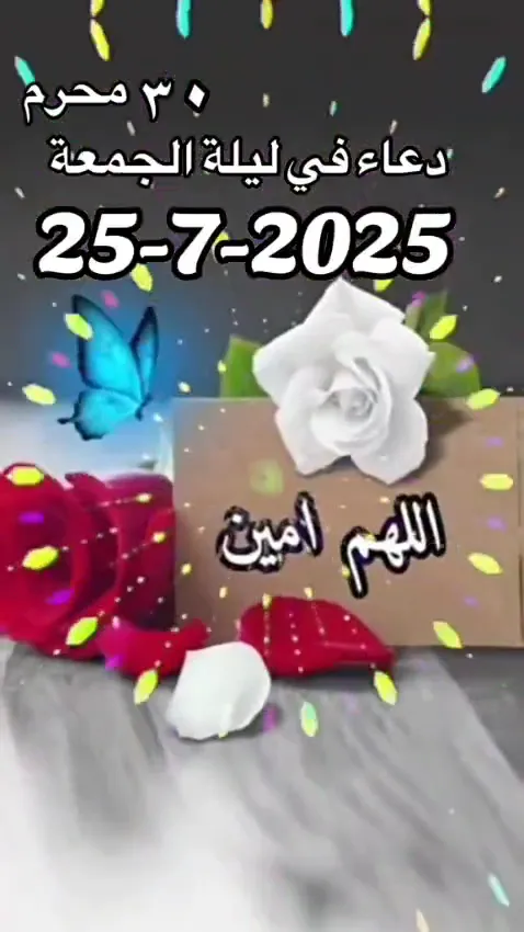 Dr Said Mansouri - Médecin généraliste
