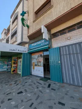 صيدلية الفجر