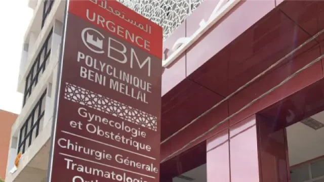 Clinique Béni Mellal (CBM)