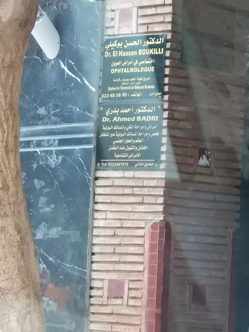 Dr Ahmed Badri