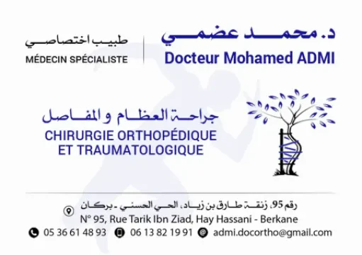Dr Admi - Chirurgien Orthopédiste