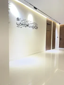 Dr Aicha Attar Benjelloun - Gastro-entérologue