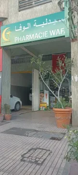 Pharmacie Wafa