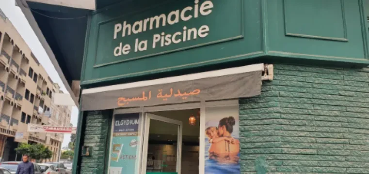 Pharmacie de la Piscine