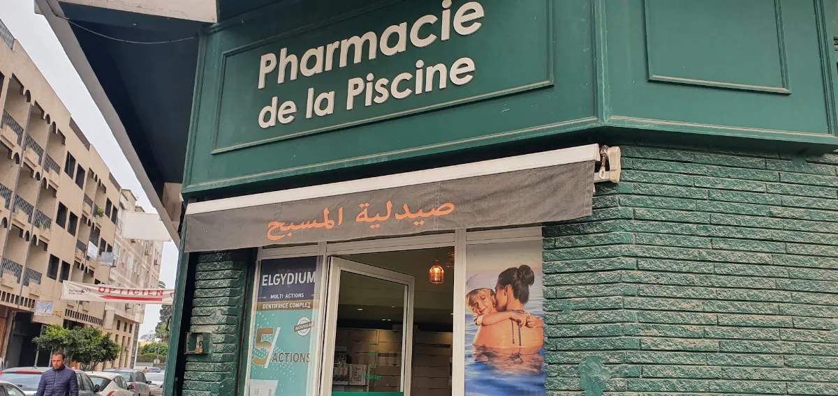 Pharmacie de la Piscine